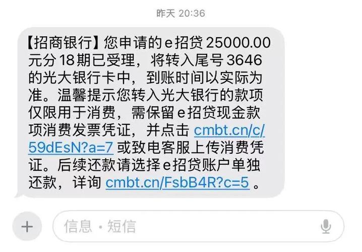 自己开通银行短信提醒