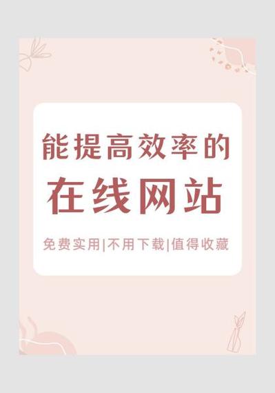 网页一点就下载