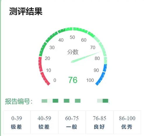 有没有免费查大数据的截图