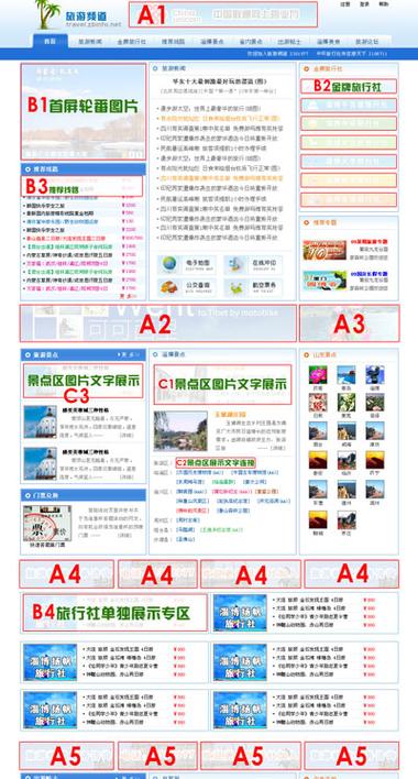 通辽信息网