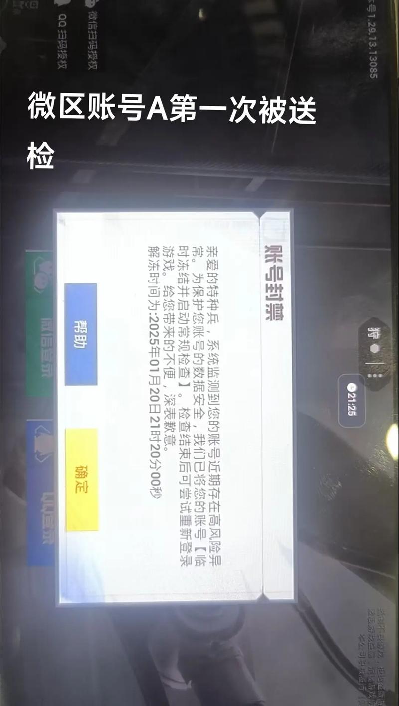 积目长时间不登录会被划到么