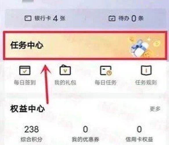 京东添加银行卡在哪里添加缩略图
