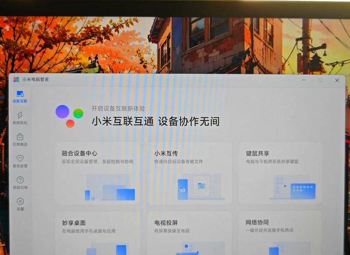 红米手机文件管理