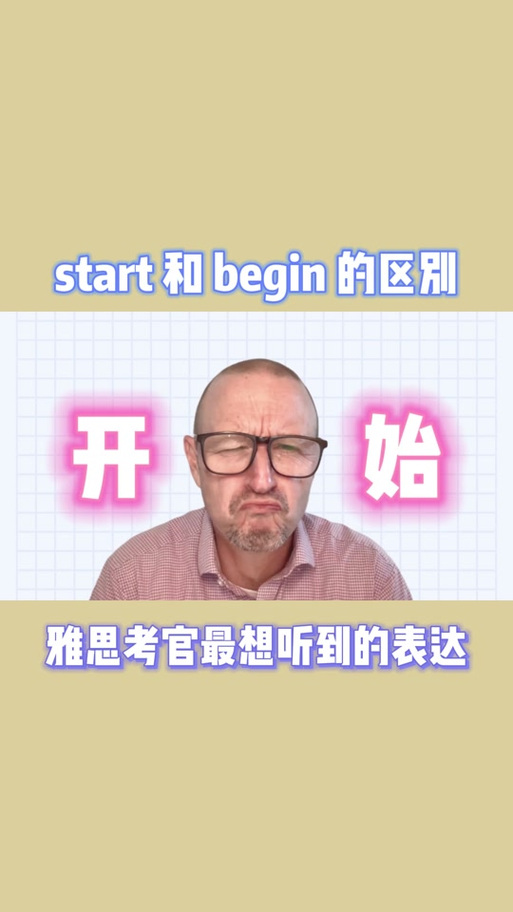 start中文版下载游戏截图