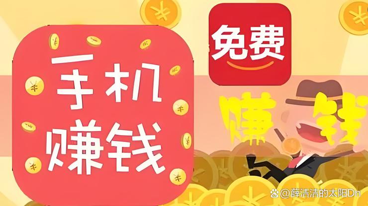 赚分享app苹果版图标