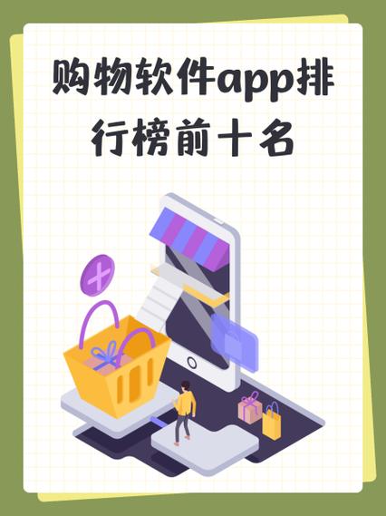 美淘翁海外购截图