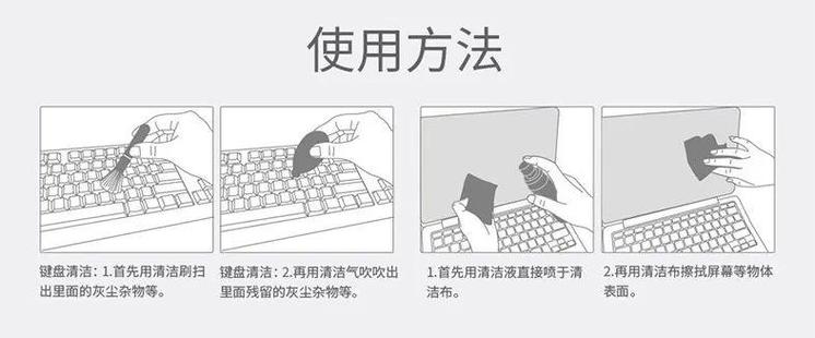 macbook屏幕怎么擦拭