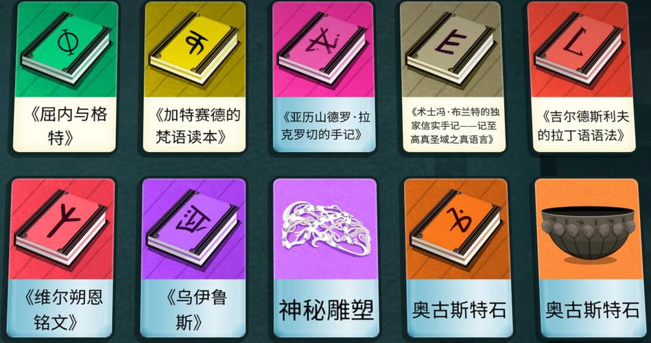 密教模拟器书