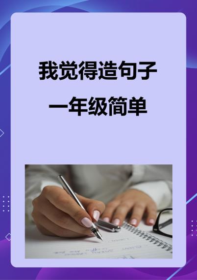 万变不离其宗造句