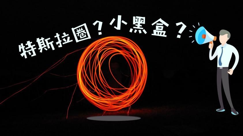 小黑盒视频提取图标