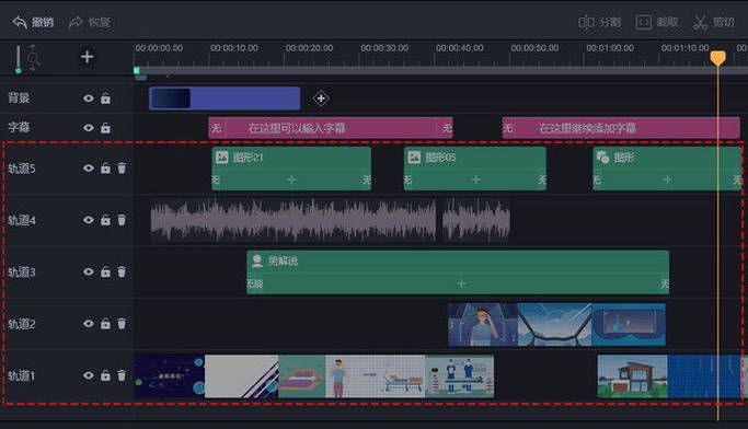 十大免费视频剪辑软件排行榜