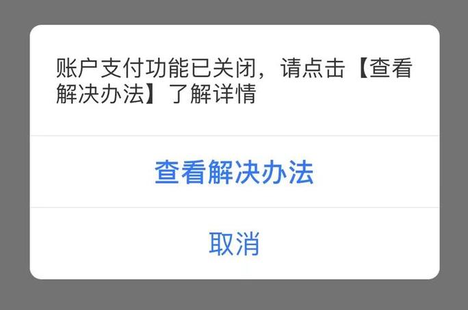 支付宝上不去了怎么办