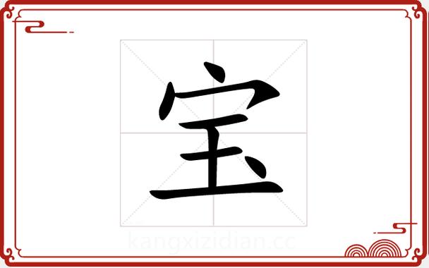 字典词典工具免费下载