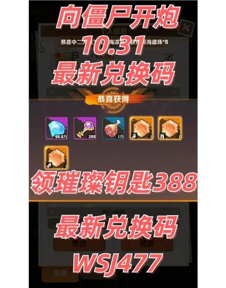 g视频兑换码是真的吗
