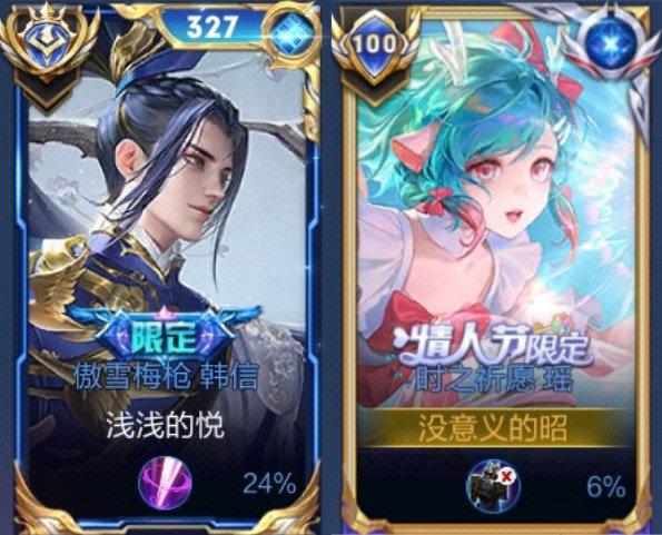 亚服和国服有什么区别