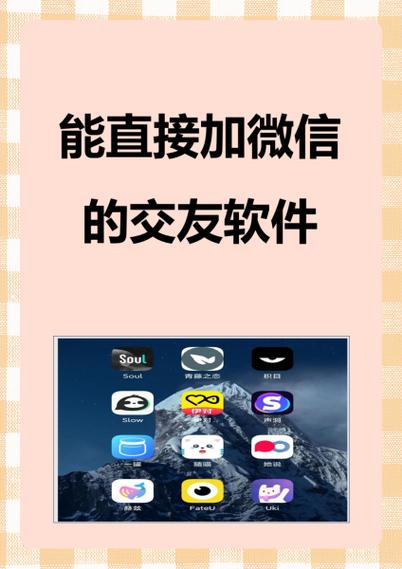 手信聊天软件下载