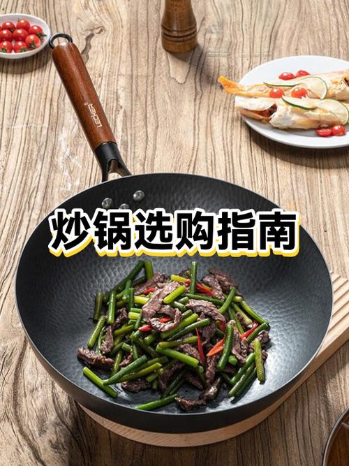 油炸最好用什么锅