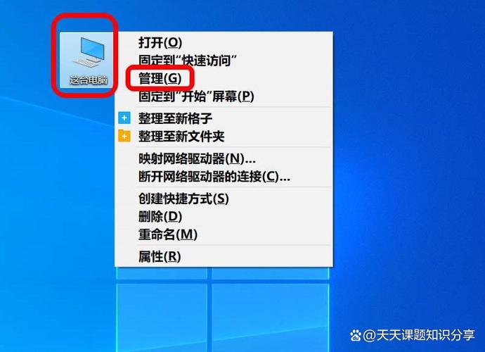 电脑桌面刷新不了