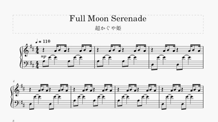 musescore可以打简谱吗截图