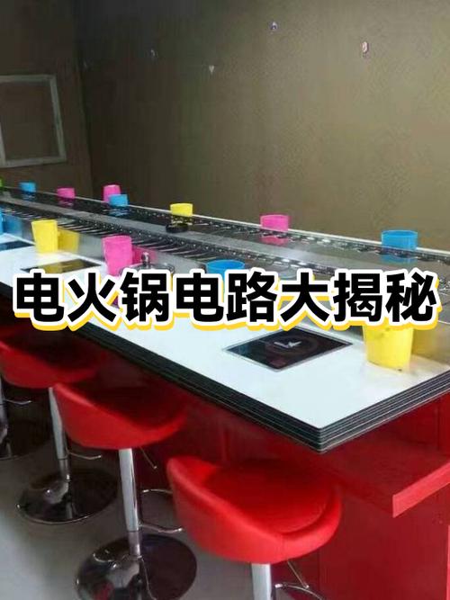 电火锅线为什么发热图标