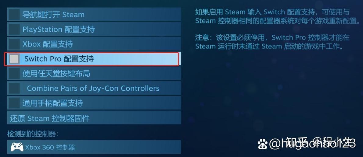 pro手柄可以连电脑吗