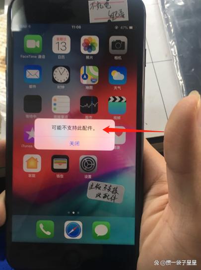 iphone显示不可用