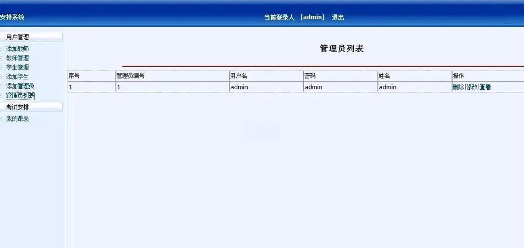 jsp项目jsp页面失去焦点是什么意思截图