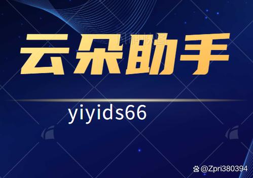 云朵app是干嘛的
