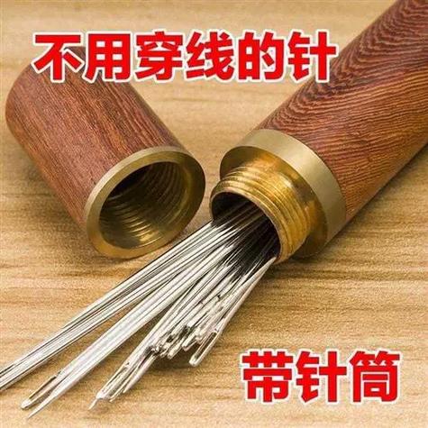 缝衣针断在卡槽里怎么办图标