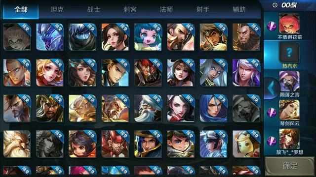 王者荣耀随机选英雄模式是哪个