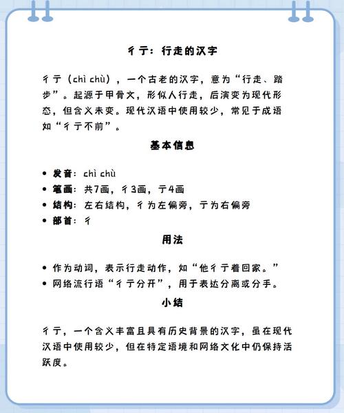 གླག་什么意思