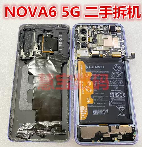 nova6指纹模块丢失