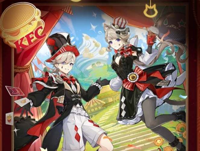 原神联动kfc活动时间