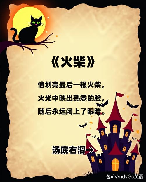 火趣是真是假