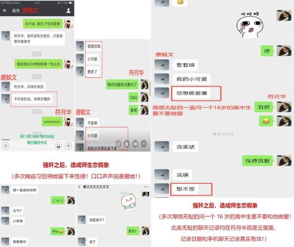 群聊怎么截屏聊天记录