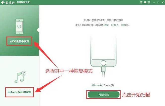 如何删除转账卡号截图