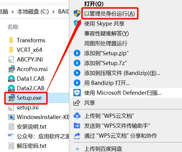 win10输入法特殊符号截图