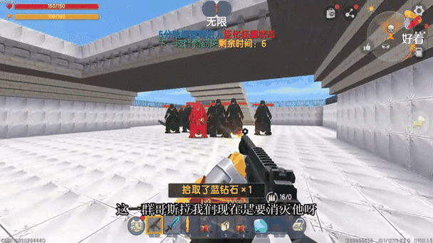 迷你世界哥斯拉激活码