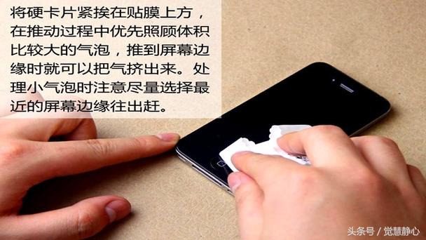 手机膜用久了有气泡怎么去除