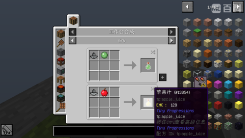 minecraft内存不足怎么办缩略图