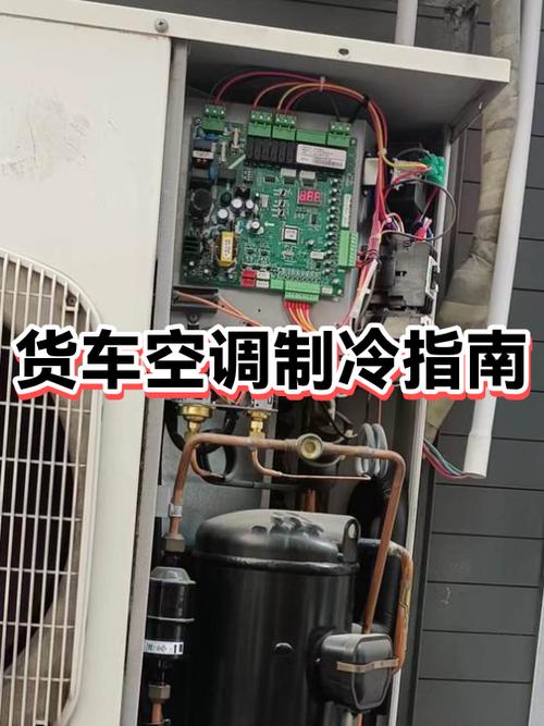 空调制冷是哪个标志