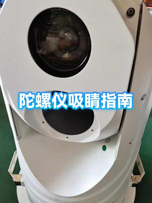 苹果6s陀螺仪在哪打开