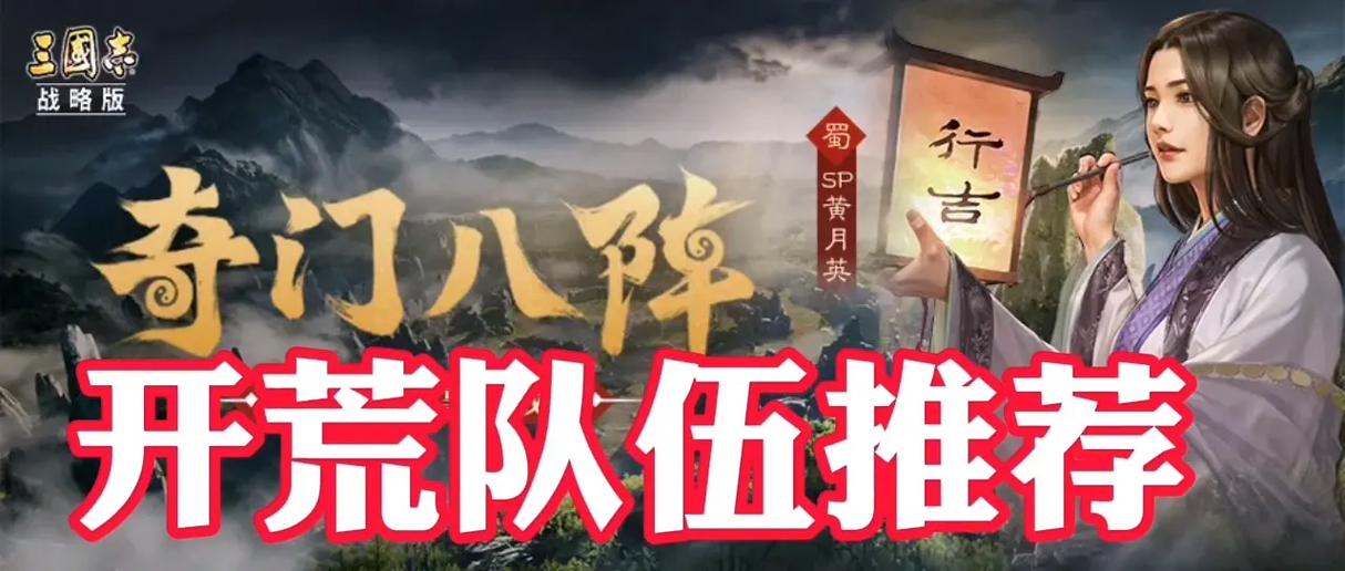 三战平民玩哪个剧本最好