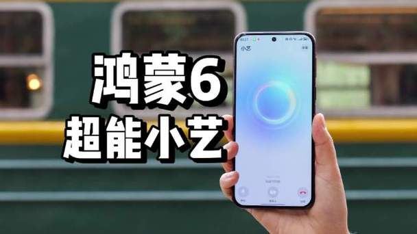 小艺可以连接台式电脑吗截图