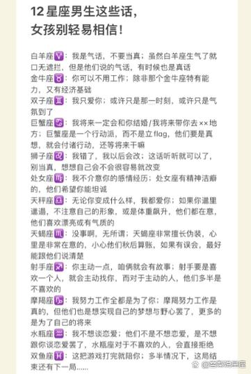 女生说相信我的评论截图