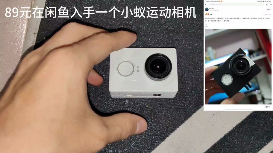 小蚁运动相机连接iPhone截图