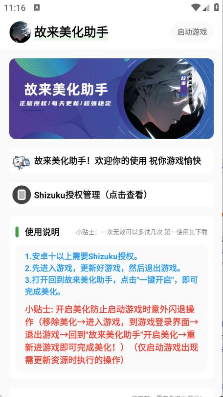2026美化包永久免费版图标