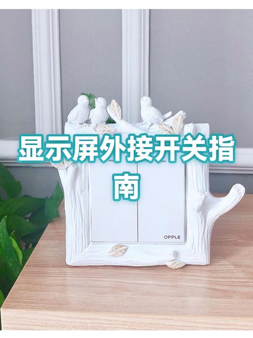 笔记本怎么外接一个显示屏