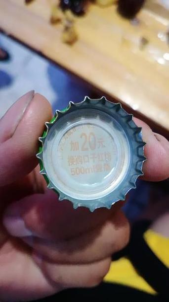 抖音抢到的啤酒礼物有什么用