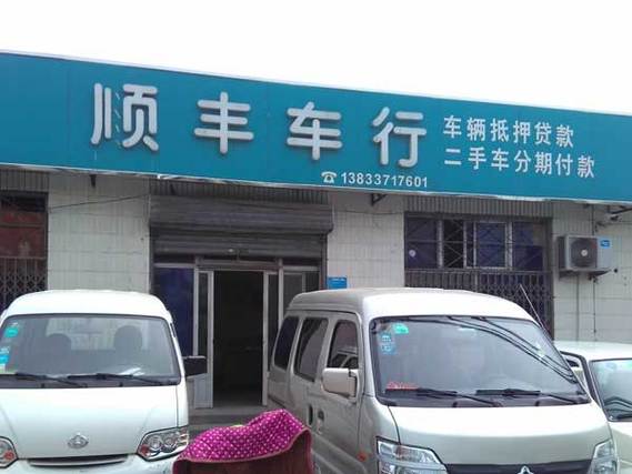 哈啰顺风车上下班路线怎么删除